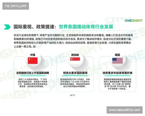 半岛体育官网带您畅享全球体育盛宴打造全新互动体验平台 半岛体育官网带您畅享全球体育盛宴打造全新互动体验平台