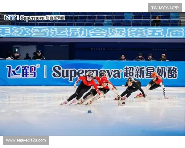 全国青少年冰雪运动大会圆满落幕 培育未来冰雪明星推动冰雪事业蓬勃发展 全国青少年冰雪运动大会圆满落幕 培育未来冰雪明星推动冰雪事业蓬勃发展