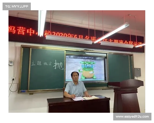 2025年少体校选材工作实施方案与发展方向探讨 2025年少体校选材工作实施方案与发展方向探讨