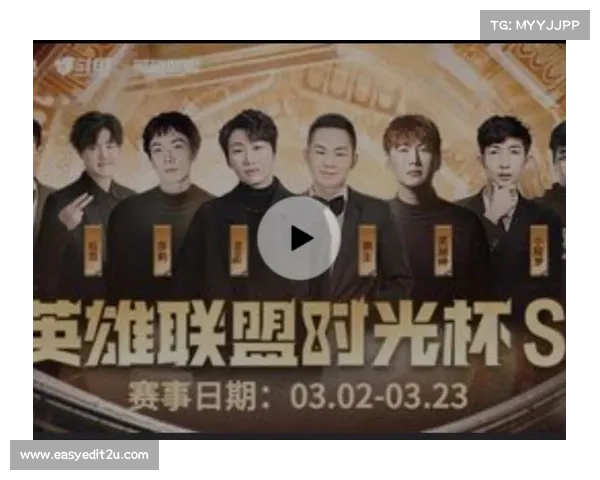 英雄联盟传奇杯S2落幕 iG战队新阵容亮相决赛现场开启卫冕之战 英雄联盟传奇杯S2落幕 iG战队新阵容亮相决赛现场开启卫冕之战