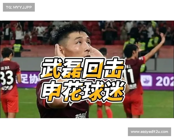 武磊绝杀惊艳全场球迷彻夜庆祝激情不息 武磊绝杀惊艳全场球迷彻夜庆祝激情不息