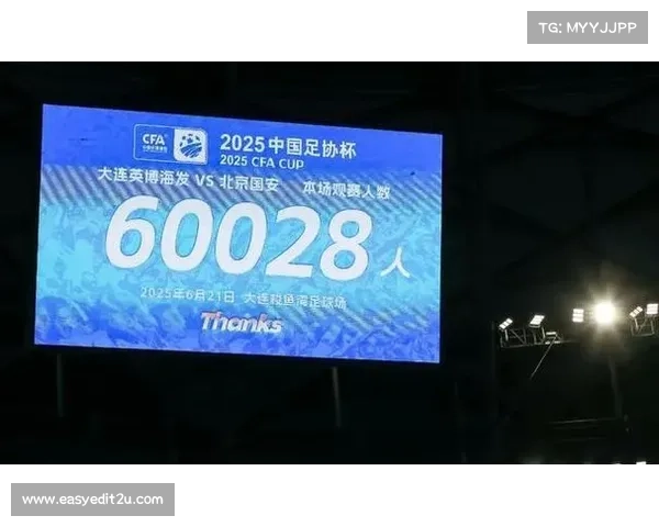 广州队绝杀神奇逆转 球迷彻夜狂欢庆胜利 广州队绝杀神奇逆转 球迷彻夜狂欢庆胜利