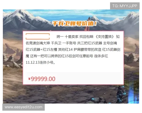 数据榜再创新高尘封纪录被改写传奇征程续写辉煌新篇章