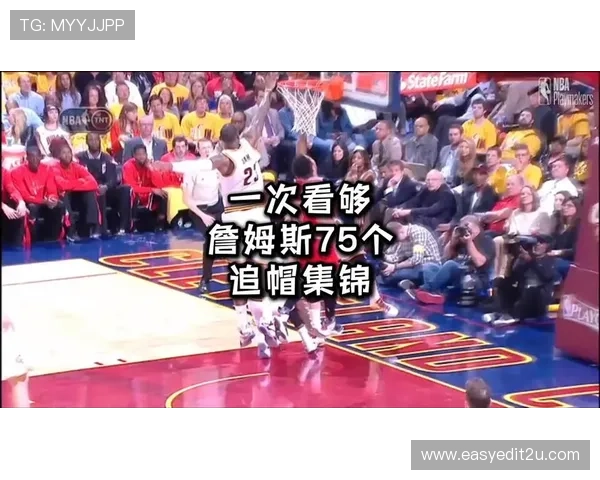 詹姆斯上演精彩帽子戏法赛后动情含泪感谢教练的悉心指导与支持