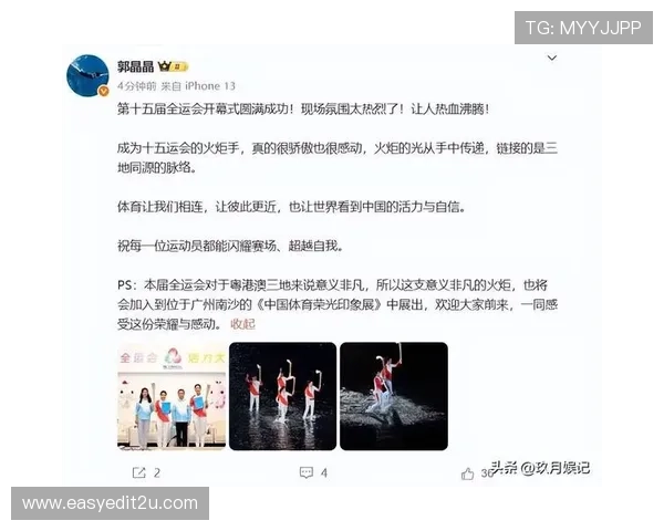 19岁达万猜初露锋芒力克老将吉祥新星崛起赛场震撼全场见证